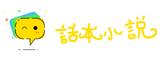 不胜其苦网